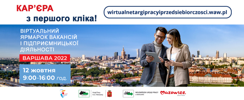 Baner Wirtualne Targi Pracy wersja UA